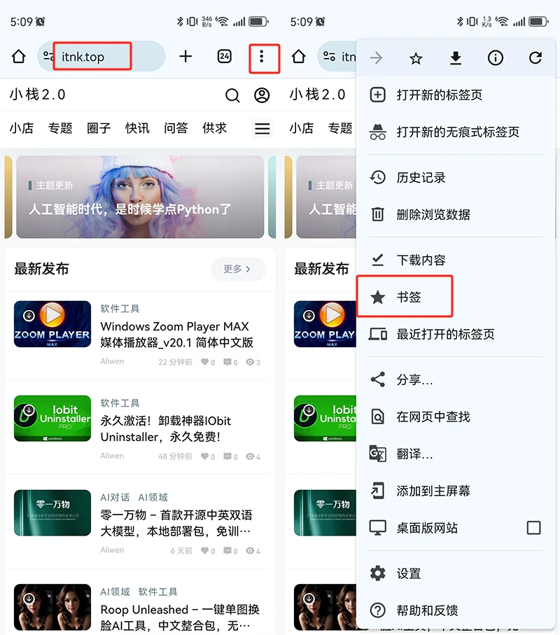 收藏本网站,方便下次访问!