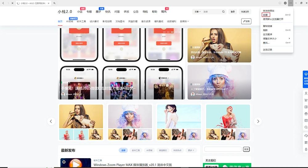 收藏本网站,方便下次访问!