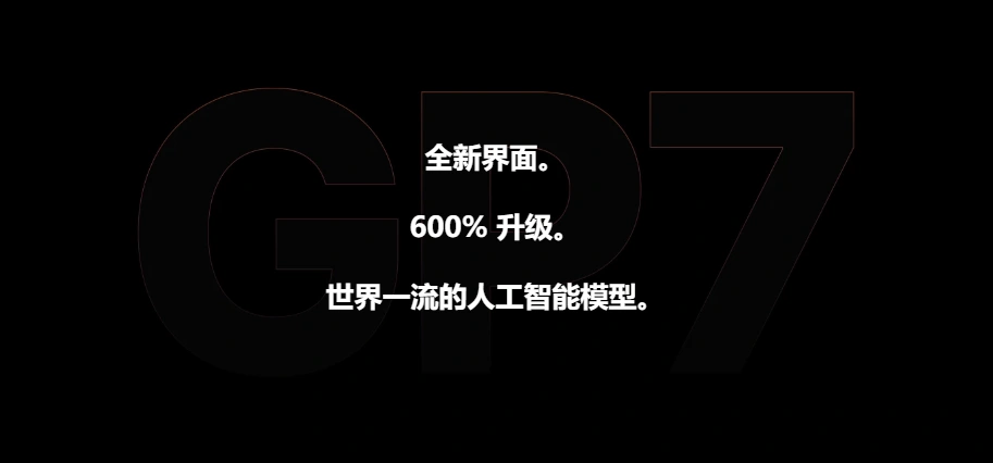 Topaz Gigapixel AI 7 – 世界顶尖图像无损放大AI工具,支持Win/MacOS,完美激活,中文汉化