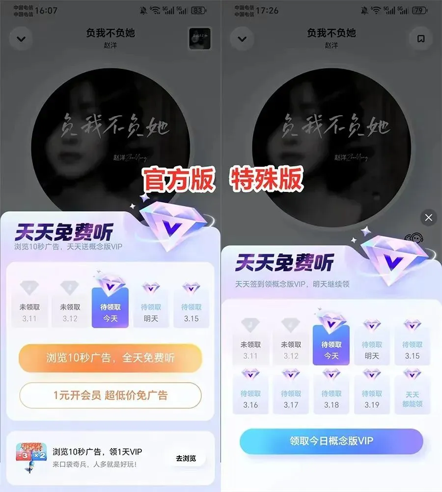 酷狗概念版 V_4.1.0 纯净无广告特殊版,全网音乐的无限畅听,提供蝰蛇HiFi音效!