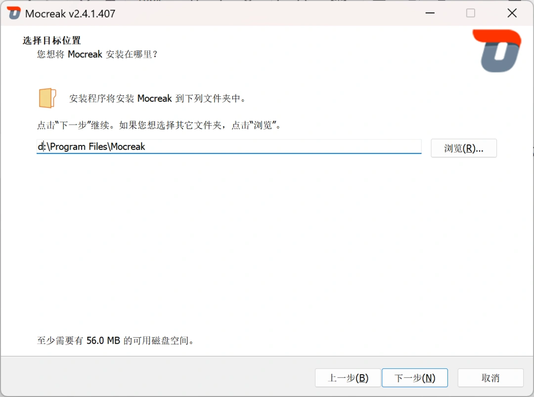 Mocreak打工人必备神器!一键搞定正版Office全家桶,支持自定义安装,还能装U盘里带走!
