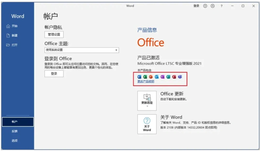 Mocreak打工人必备神器!一键搞定正版Office全家桶,支持自定义安装,还能装U盘里带走!