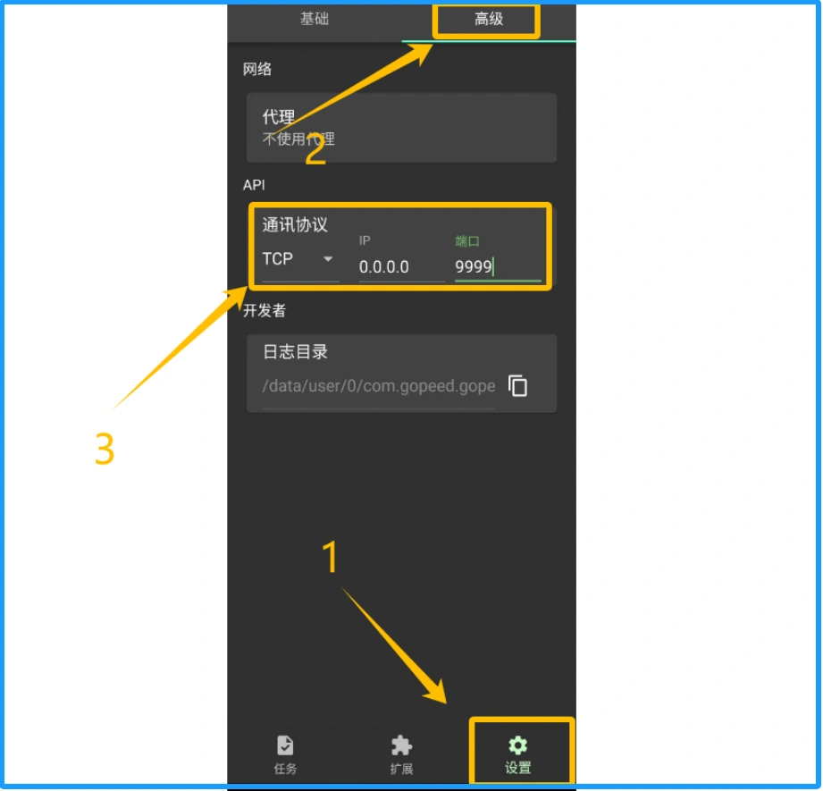 一个轻量 / 全平台 / 无广告 / 多线程加速下载器,速度达26.4M/S!非常离谱!