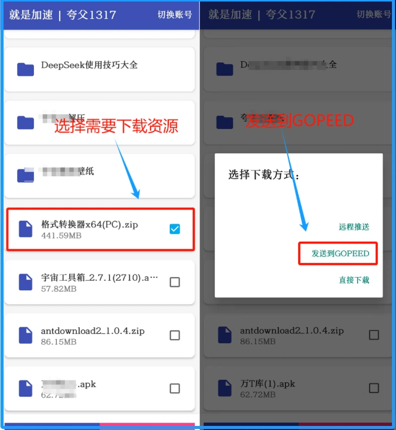 一个轻量 / 全平台 / 无广告 / 多线程加速下载器,速度达26.4M/S!非常离谱!